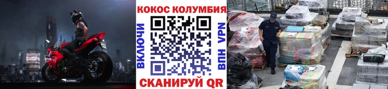 Cocaine Эквадор  где купить наркоту  Саки 