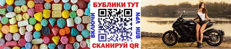 наркотики  Саки  Экстази ешки 