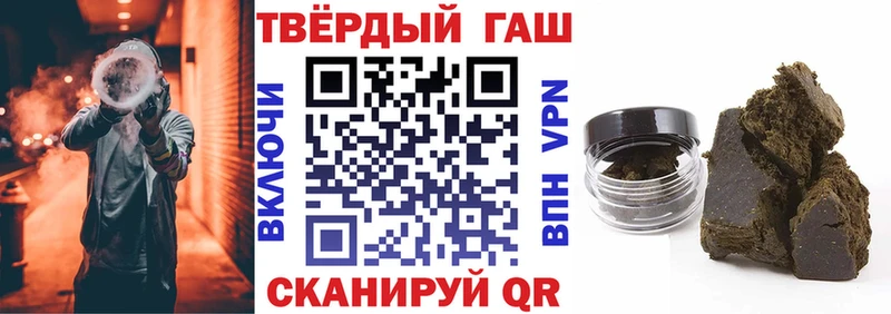 ГАШИШ VHQ  Саки 