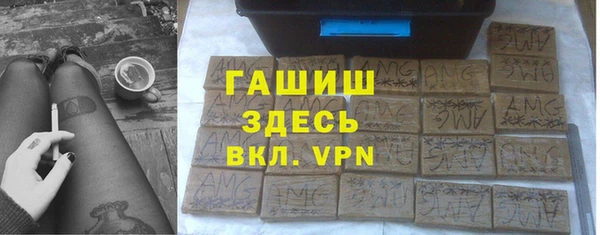ешки Армянск