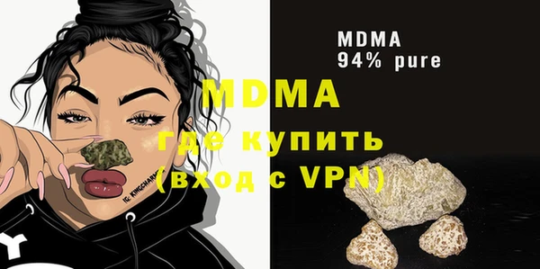 тгк Аркадак