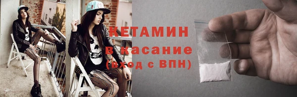 MESCALINE Елабуга