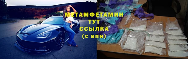 ешки Армянск