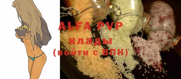 ешки Армянск