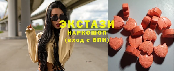 ешки Армянск