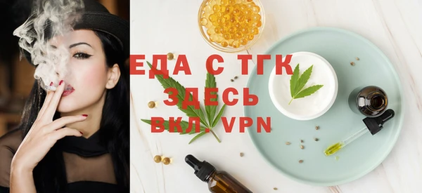 тгк Аркадак