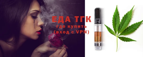 тгк Аркадак