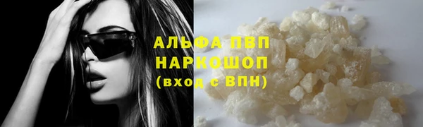 ешки Армянск