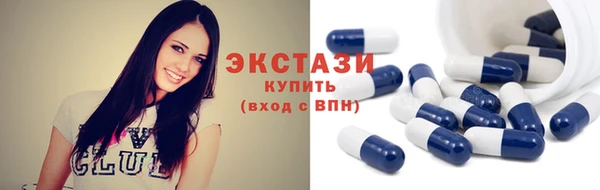ешки Армянск
