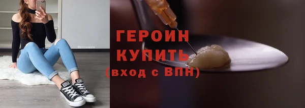 ешки Армянск