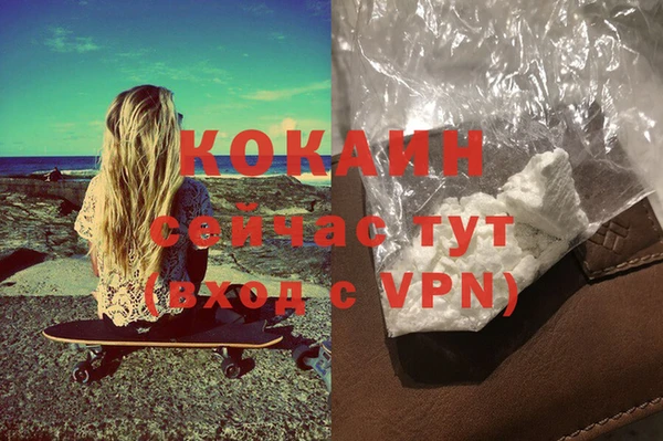 ешки Армянск