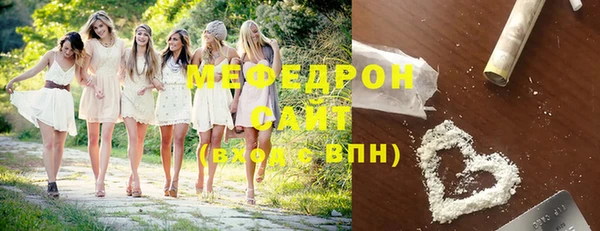 ешки Армянск