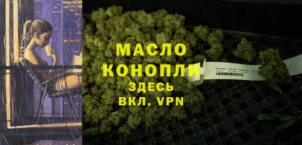 тгк Аркадак