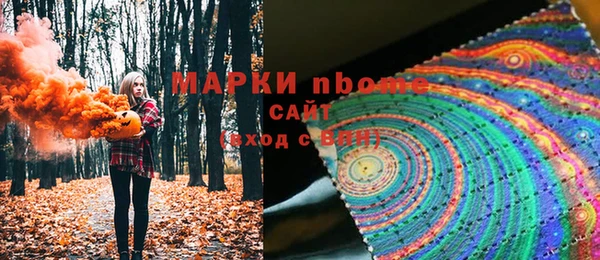 тгк Аркадак