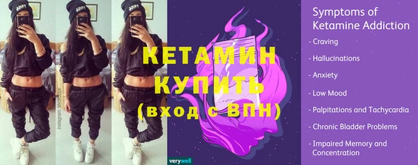 тгк Аркадак