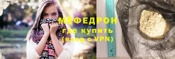 герыч Ельня