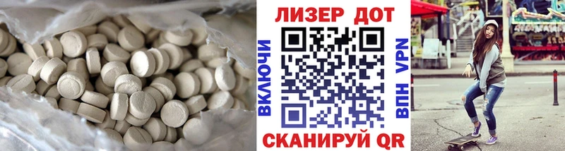 площадка телеграм  Саки  ЛСД экстази кислота 