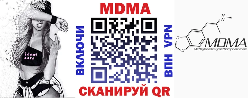 МДМА кристаллы  OMG как войти  Саки 