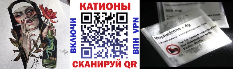 купить закладку Саки darknet телеграм МЯУ-МЯУ кристаллы