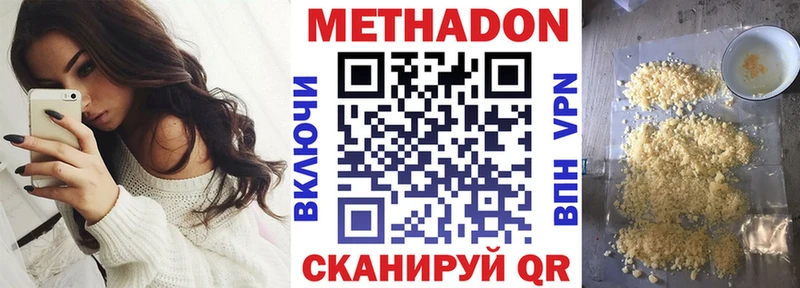 ссылка на мегу вход Саки Метадон мёд