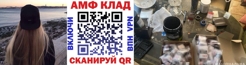 что такое наркотик  Саки  Метамфетамин Methamphetamine 