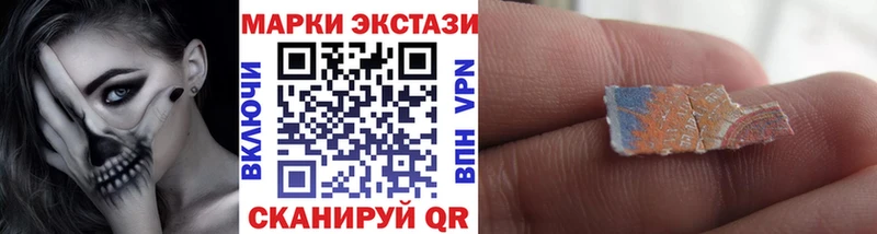 Марки 25I-NBOMe 1,5мг  Саки 