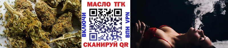 ТГК Wax  Саки 