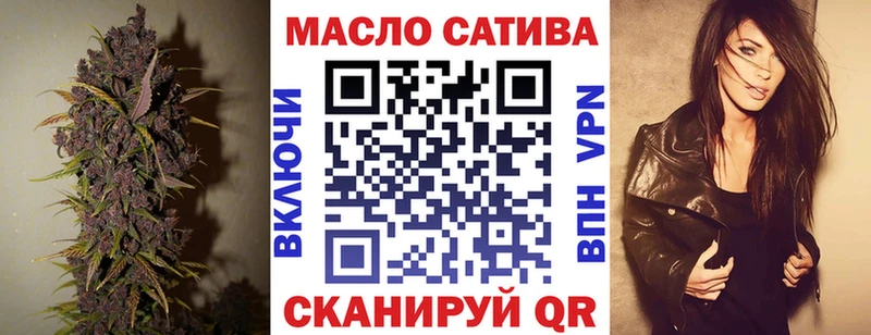 ТГК вейп с тгк Саки